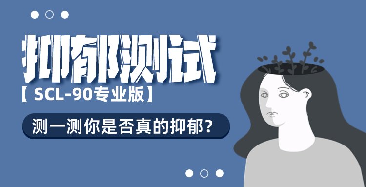 霍兰德职业兴趣测试量表